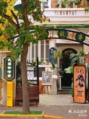 赤峰約會(huì)地方飯店電話號(hào)碼查詢-第1張圖片