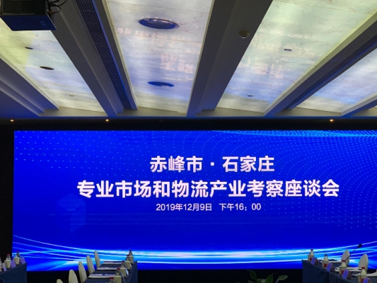 赤峰回石家莊貨車電話多少號-第1張圖片