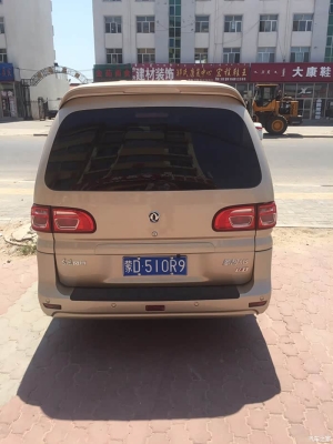 赤峰東風(fēng)風(fēng)行4s店電話(huà)-第1張圖片