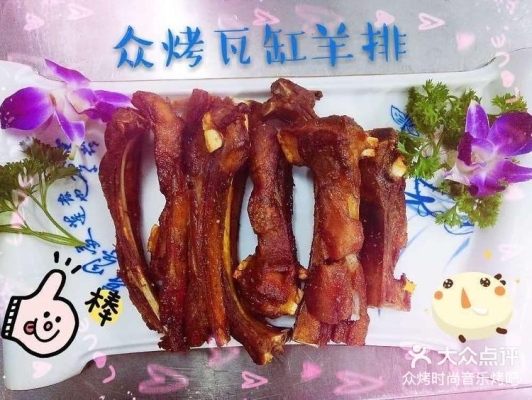 赤峰華聯(lián)烤串電話多少號啊-第1張圖片