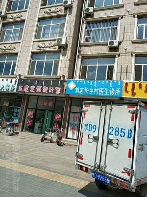 赤峰東郊理發(fā)店電話號碼多少-第1張圖片