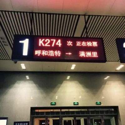 赤峰高鐵站餐廳電話多少號(hào)-第1張圖片