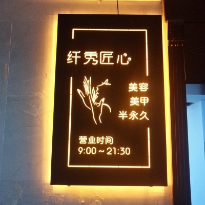 赤峰小戰(zhàn)美甲美睫店電話號碼-第1張圖片