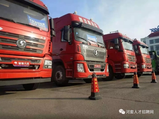 赤峰陜汽商用車銷售電話號碼-第1張圖片