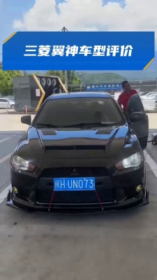 赤峰出售三菱翼神電話號碼-第1張圖片