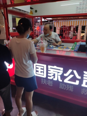 赤峰彩票店代買平臺(tái)電話號(hào)碼-第1張圖片