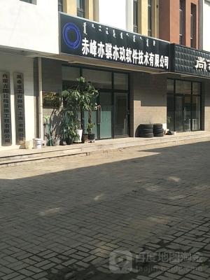 赤峰看事查事電話號碼查詢-第1張圖片