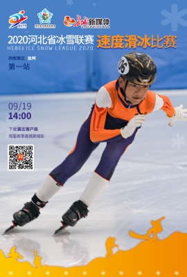 赤峰輪滑速滑隊(duì)電話地址查詢-第1張圖片