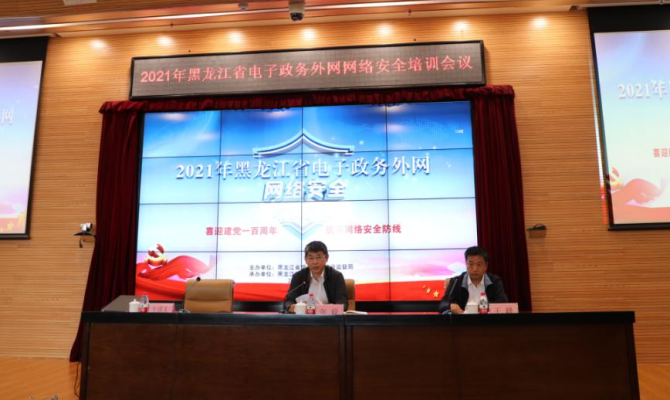 赤峰新冠大數(shù)據中心電話號碼-第1張圖片