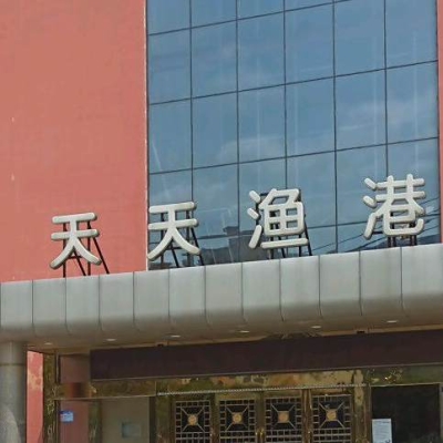 赤峰李氏香酥雞訂餐電話號碼-第1張圖片