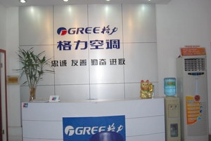 赤峰咖啡機售后服務(wù)電話號碼-第1張圖片