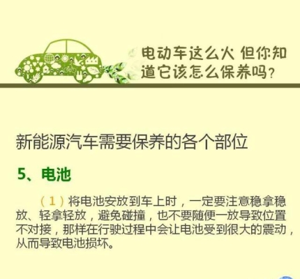 赤峰市橋北汽車保養(yǎng)電話號(hào)碼-第1張圖片