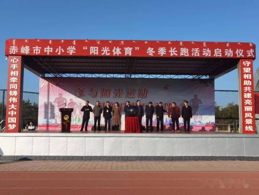 赤峰市教育局值班電話號碼-第1張圖片