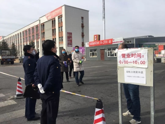 赤峰市超市運(yùn)營(yíng)公司電話號(hào)碼-第1張圖片