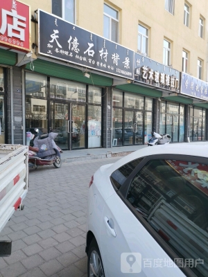 赤峰恒屹紙箱廠電話地址查詢-第1張圖片