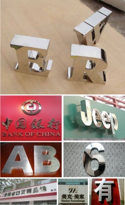 赤峰鈦金字制作廠家電話號碼-第1張圖片