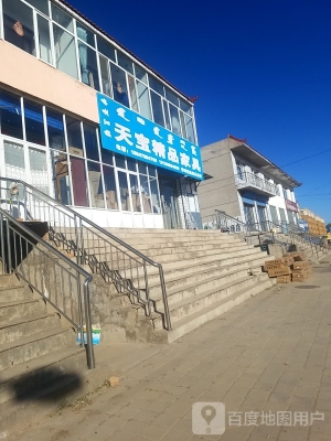 赤峰南山家具廠電話號(hào)碼多少-第1張圖片