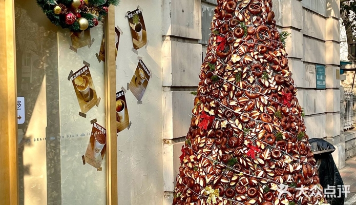赤峰圣誕樹咖啡廳電話號(hào)碼-第1張圖片