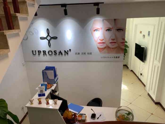 赤峰昱顏智能美膚館電話號碼-第1張圖片