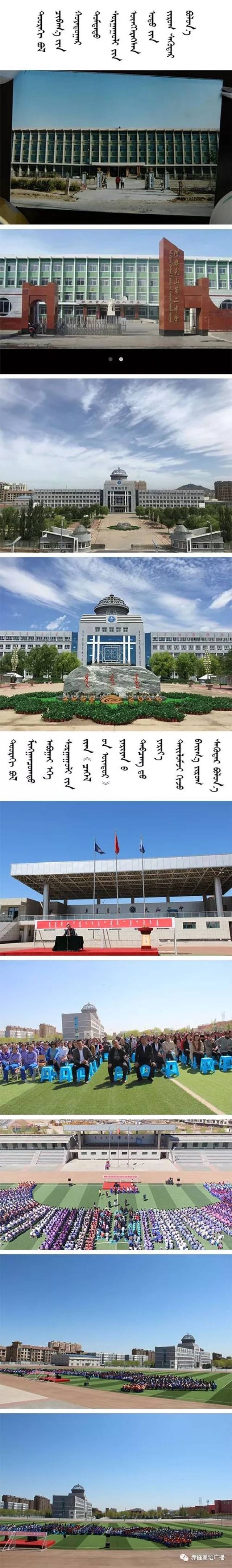 赤峰去天山大巴車電話號碼-第1張圖片