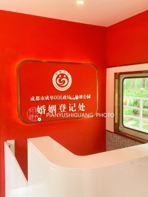 內(nèi)蒙古赤峰婚姻登記電話號碼-第1張圖片