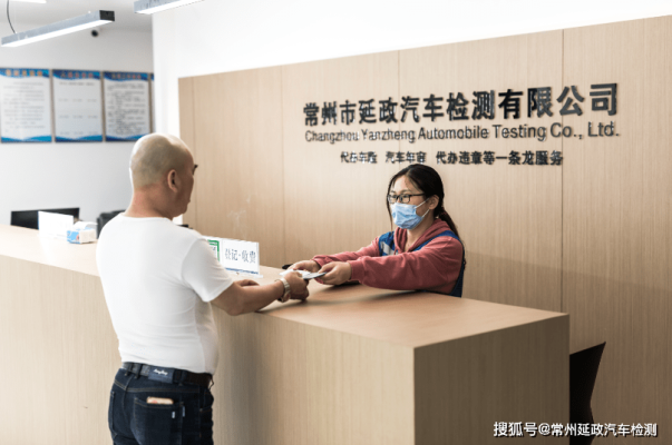 赤峰路威機(jī)動車檢測電話-第1張圖片