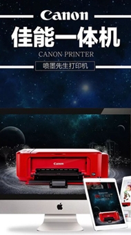 赤峰打印機(jī)維修哪家好-第1張圖片