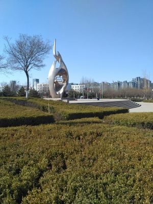 赤峰市元寶山生態(tài)園-第1張圖片