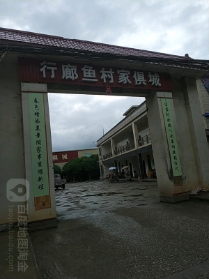 赤峰湘河家具城電話地址查詢-第1張圖片