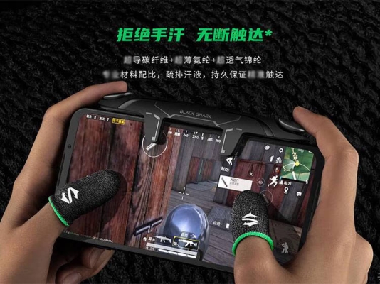 赤峰賣電競手套的地方電話號碼-第1張圖片