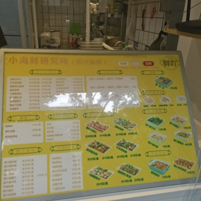 赤峰市小饞貓拌飯店電話號碼-第1張圖片