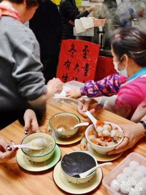 赤峰探店湯圓電話號(hào)碼多少號(hào)-第1張圖片