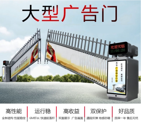 赤峰定制道閘加工電話多少號(hào)-第1張圖片