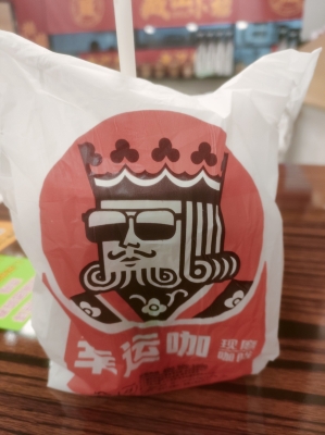 赤峰眾聯(lián)時(shí)代城幸運(yùn)咖啡電話號(hào)碼-第1張圖片