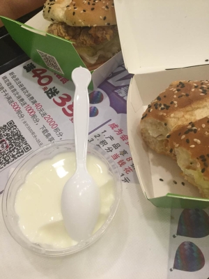 赤峰瑞幸眾聯(lián)超市電話號(hào)碼-第1張圖片