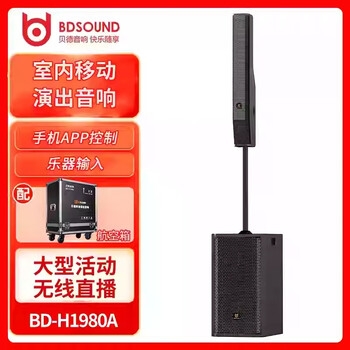 赤峰貝德音箱維修電話號(hào)碼查詢-第1張圖片