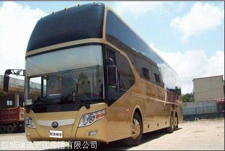 赤峰到寧德長(zhǎng)途大巴車電話號(hào)碼-第1張圖片