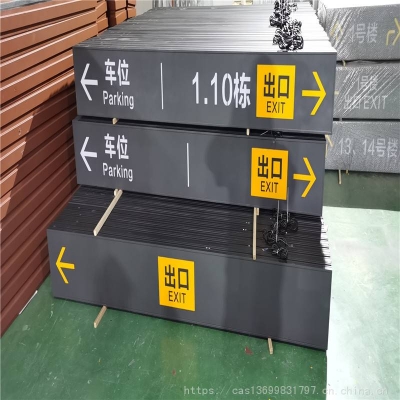 赤峰公園吊牌燈箱廠家電話號(hào)碼-第1張圖片