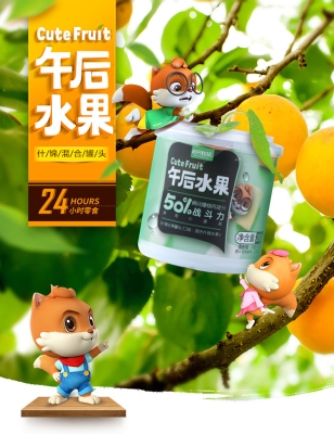 赤峰罐頭食品廠家電話號碼-第1張圖片