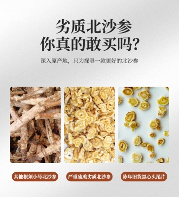 赤峰中藥店鋪電話號(hào)碼查詢-第1張圖片