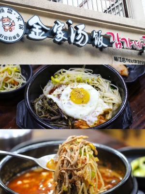 赤峰韓國湯飯?zhí)降觌娫捥?hào)碼查詢-第1張圖片