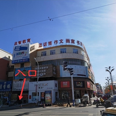 赤峰青少年瑜伽培訓(xùn)班電話號(hào)碼-第1張圖片