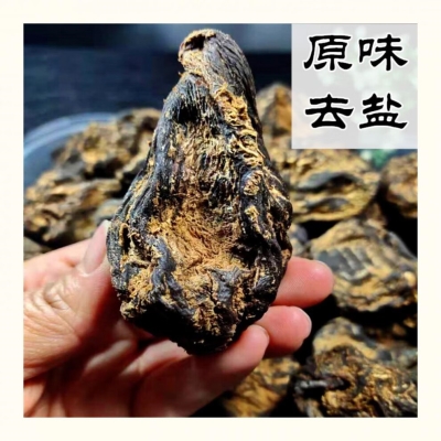 赤峰市腌制咸菜廠家電話號碼-第1張圖片