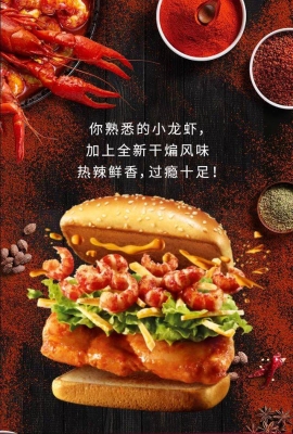 赤峰肯德基小龍蝦電話多少號-第1張圖片