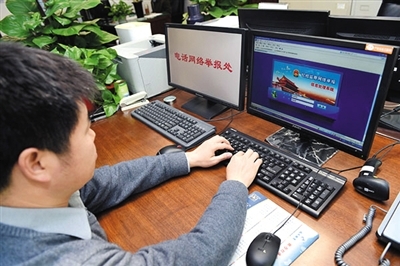 赤峰虛擬幣舉報(bào)電話號(hào)碼是多少-第1張圖片