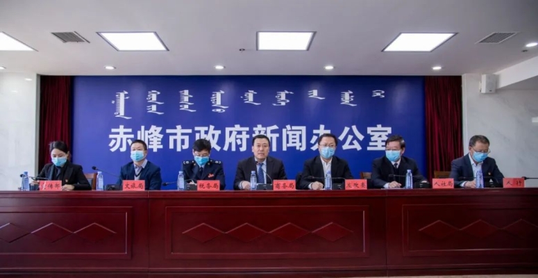 赤峰市商業(yè)政策咨詢電話號(hào)碼-第1張圖片