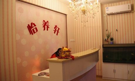 赤峰諾言美容店電話多少號(hào)-第1張圖片