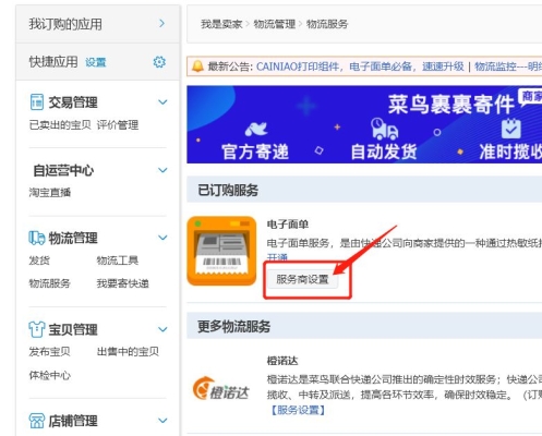 桓臺(tái)到赤峰物流電話多少號(hào)-第1張圖片