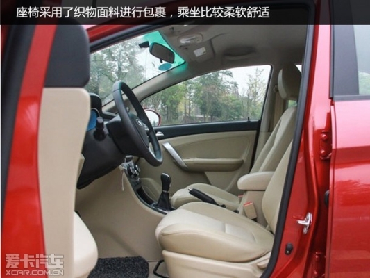 赤峰座椅專賣店電話多少號(hào)-第1張圖片