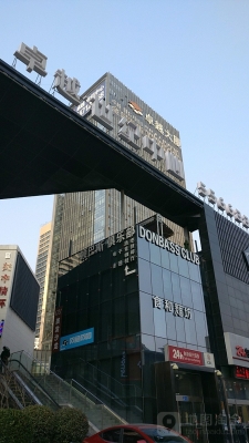 赤峰市慕卿美發(fā)沙龍電話號碼-第1張圖片